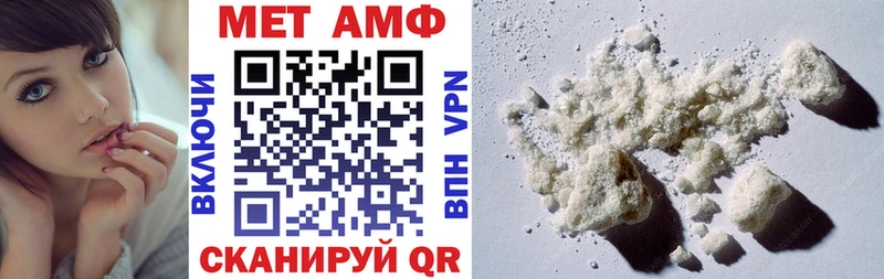 АМФ 97%  Симферополь 