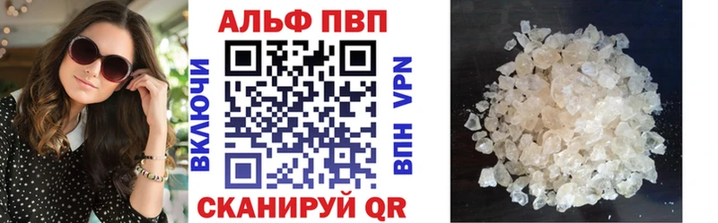 A-PVP СК  купить   Симферополь 