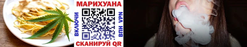наркошоп  Симферополь  Еда ТГК марихуана 