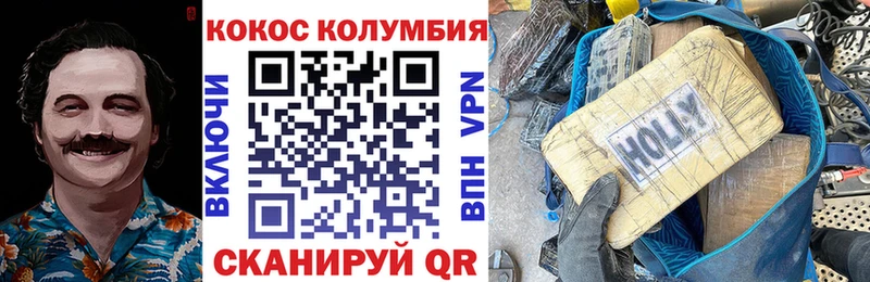 продажа наркотиков  Симферополь  даркнет какой сайт  Cocaine VHQ 