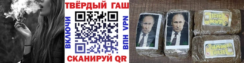 мега как войти Симферополь ГАШ Cannabis где найти наркотики