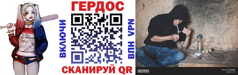ГЕРОИН гречка  Симферополь 