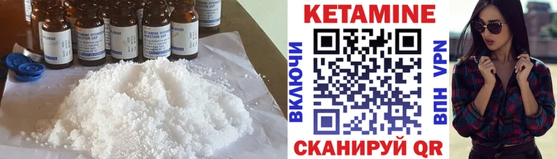 OMG ссылки  Симферополь  Кетамин ketamine  как найти  