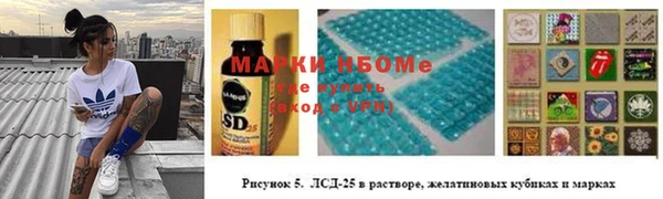 mix Белокуриха