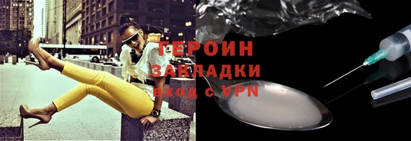 сатива Беломорск