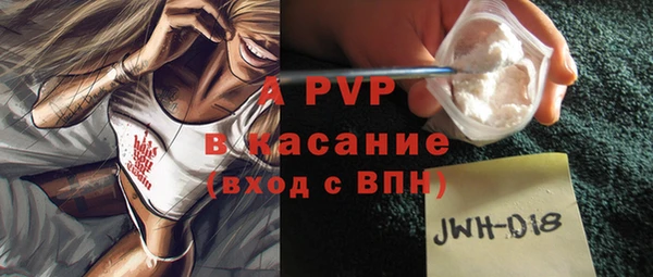 скорость mdpv Белоозёрский