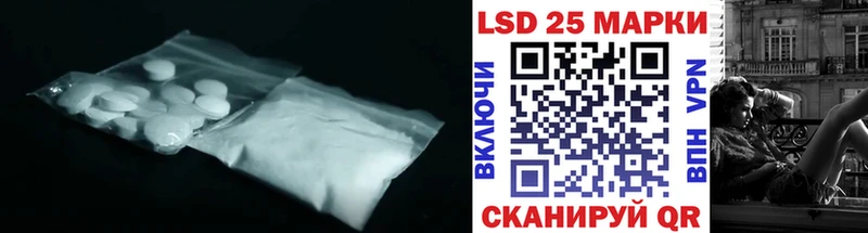 ЛСД экстази ecstasy  наркошоп  кракен маркетплейс  Симферополь 