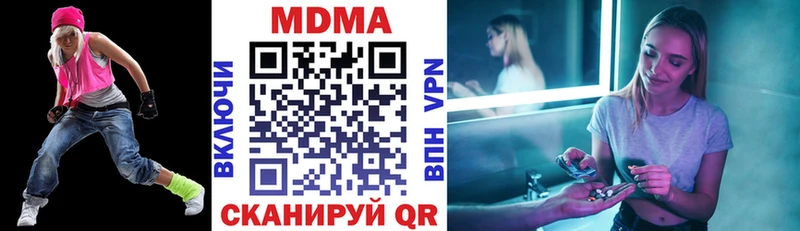 МДМА молли  закладки  Симферополь 