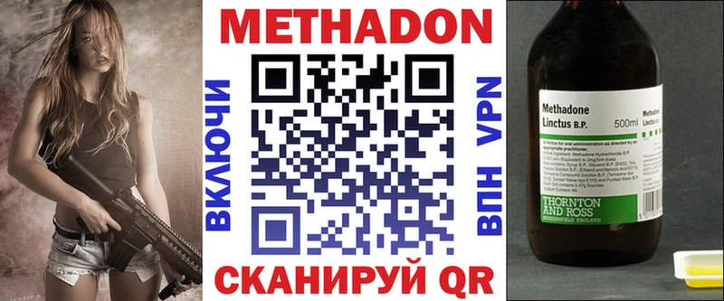 гидра ONION  Симферополь  МЕТАДОН белоснежный 