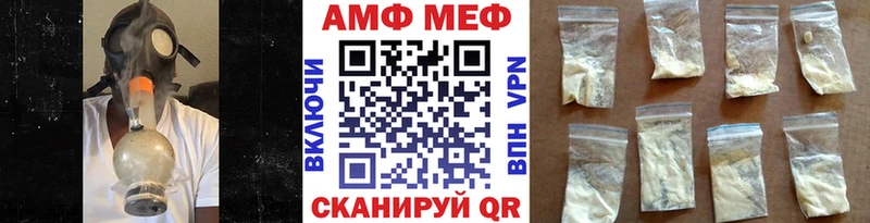 МЕТАМФЕТАМИН витя  наркота  Симферополь 