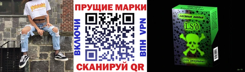 Марки NBOMe 1,8мг  OMG зеркало  Симферополь  даркнет сайт 