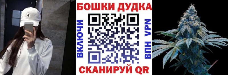 Бошки Шишки SATIVA & INDICA Симферополь