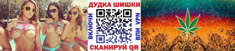 МЕГА зеркало Симферополь Бошки Шишки VHQ